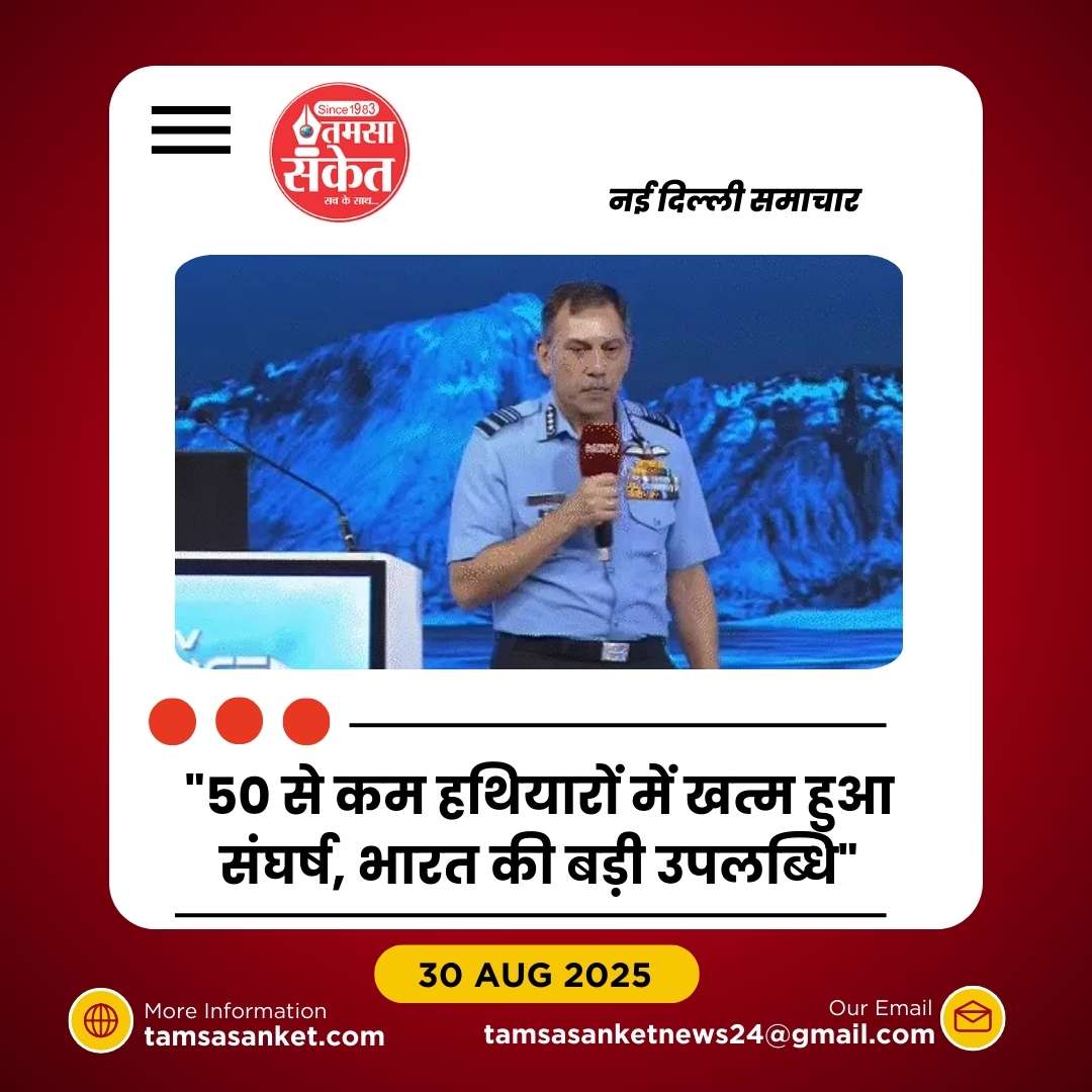 एनडीटीवी डिफेंस समिट में एयर मार्शल का बड़ा खुलासा