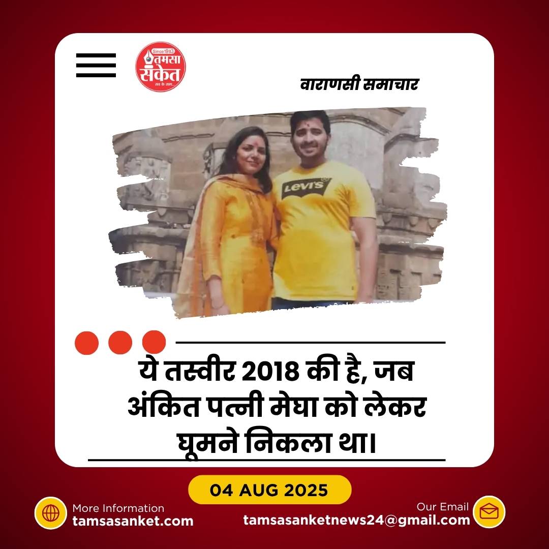 बुलंदशहर में बैंक मैनेजर ने निगल लिया जहर