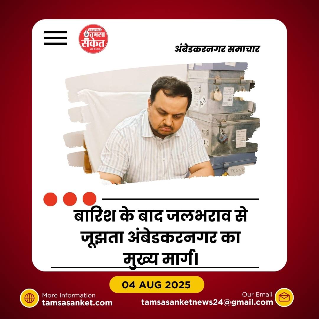 डीएम अनुपम शुक्ला ने जारी किए हेल्पलाइन नंबर