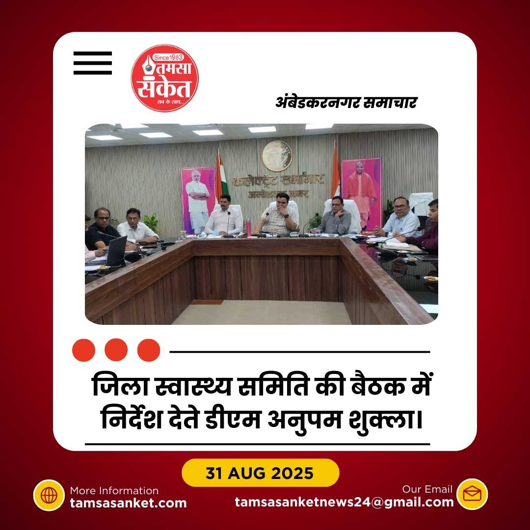 वेक्टर जनित रोगों पर फॉगिंग-एंटी लार्वा छिड़काव के निर्देश