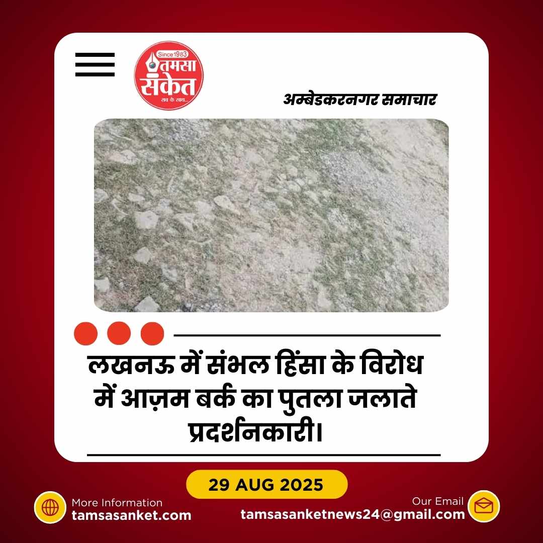 रुकुनपुर-कासिमपुर मार्ग की 22 वर्षों से टूटी सड़क