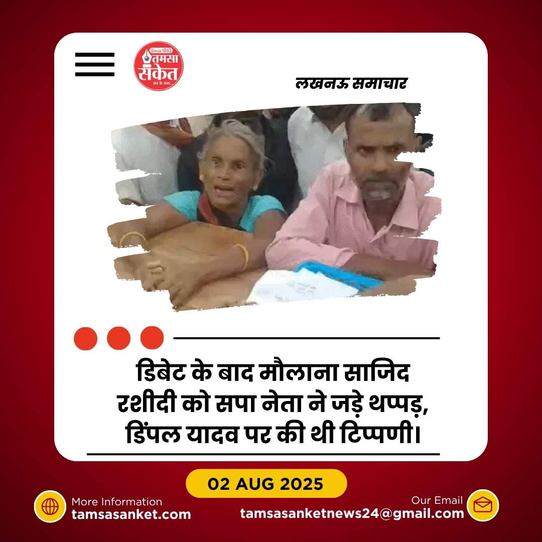 समाधान दिवस में फूट-फूट कर रोई महिला