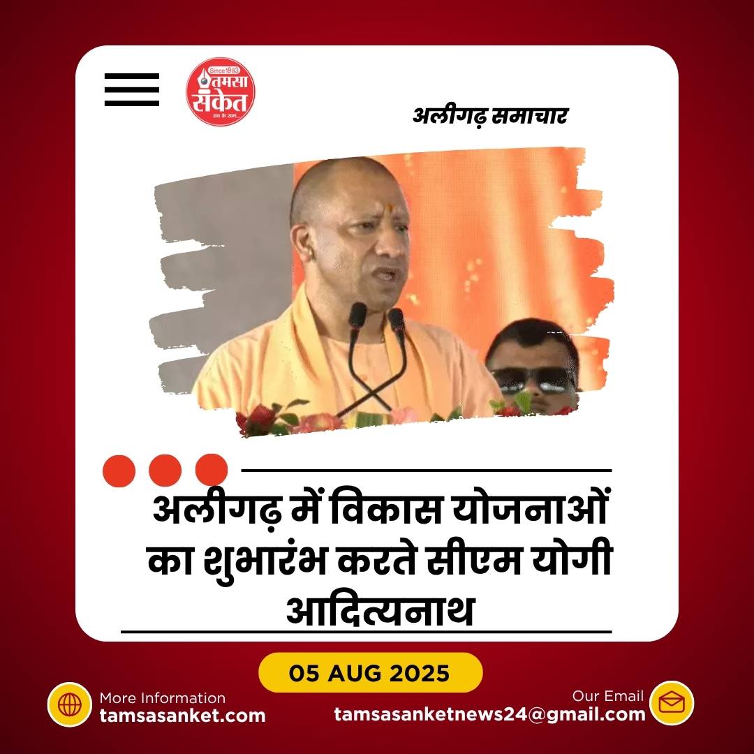 योगी बोले — त्योहारों पर विदेशी नहीं स्वदेशी सामान खरीदें’