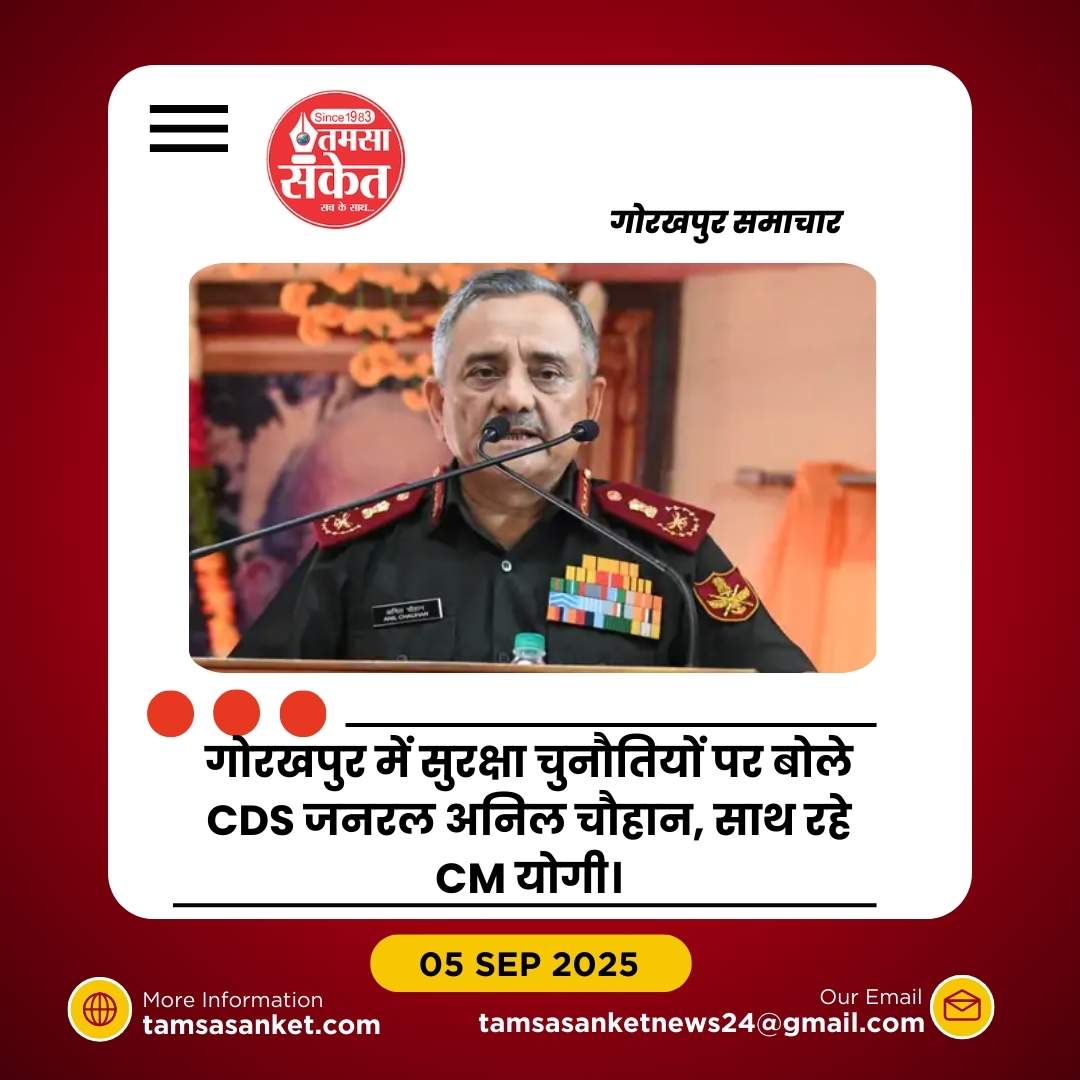 चीन सबसे बड़ी चुनौती, आत्मनिर्भरता ही सुरक्षा की कुंजी