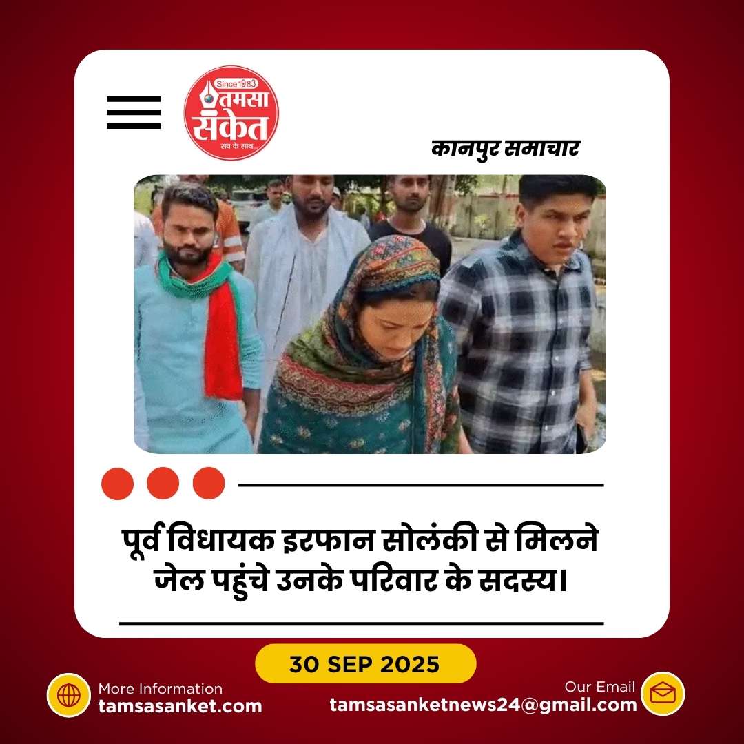 पूर्व विधायक इरफान सोलंकी की महराजगंज जेल से रिहाई में देरी