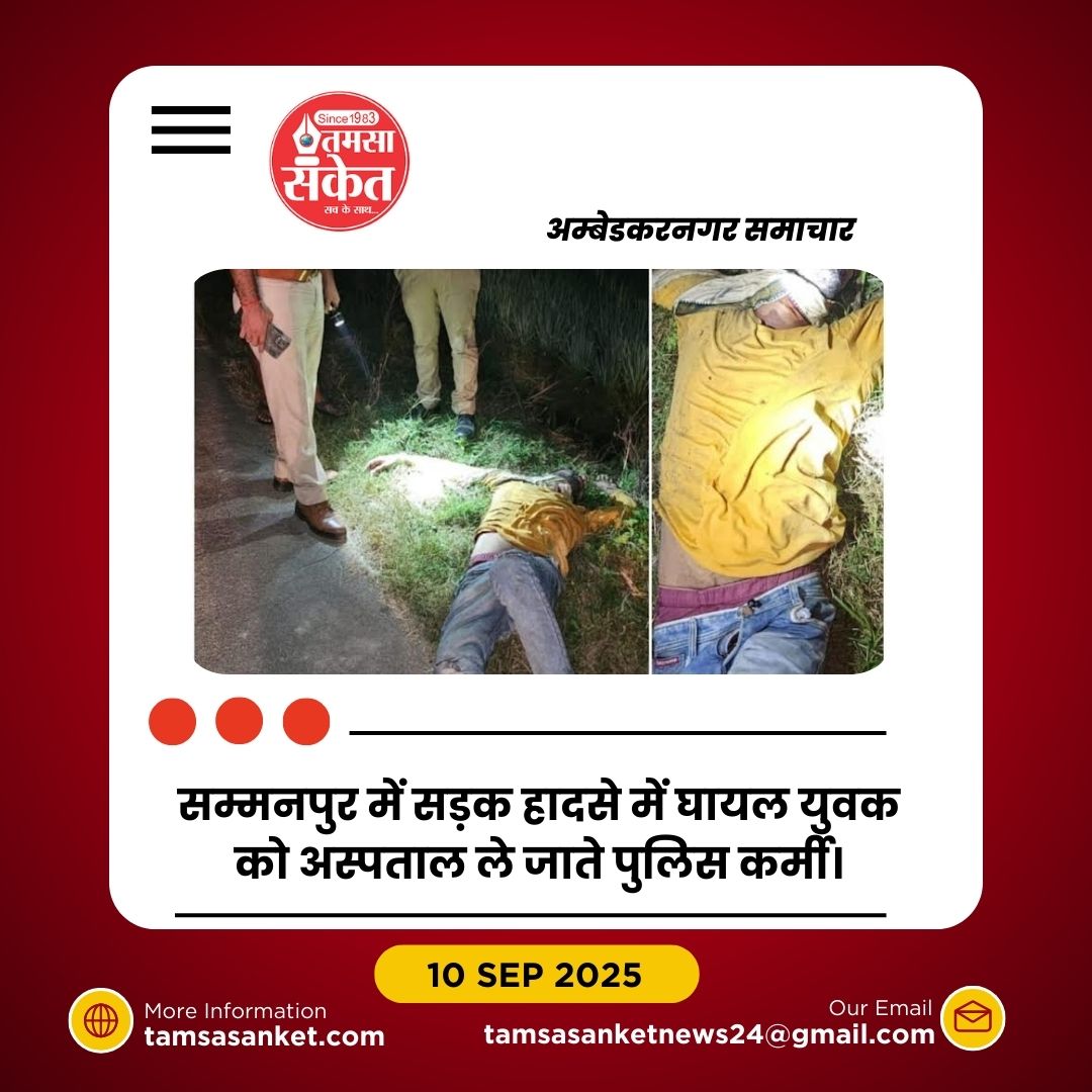 मौत की रफ्तार: शराब के नशे में धुत बाइक सवार नाली में गिरा