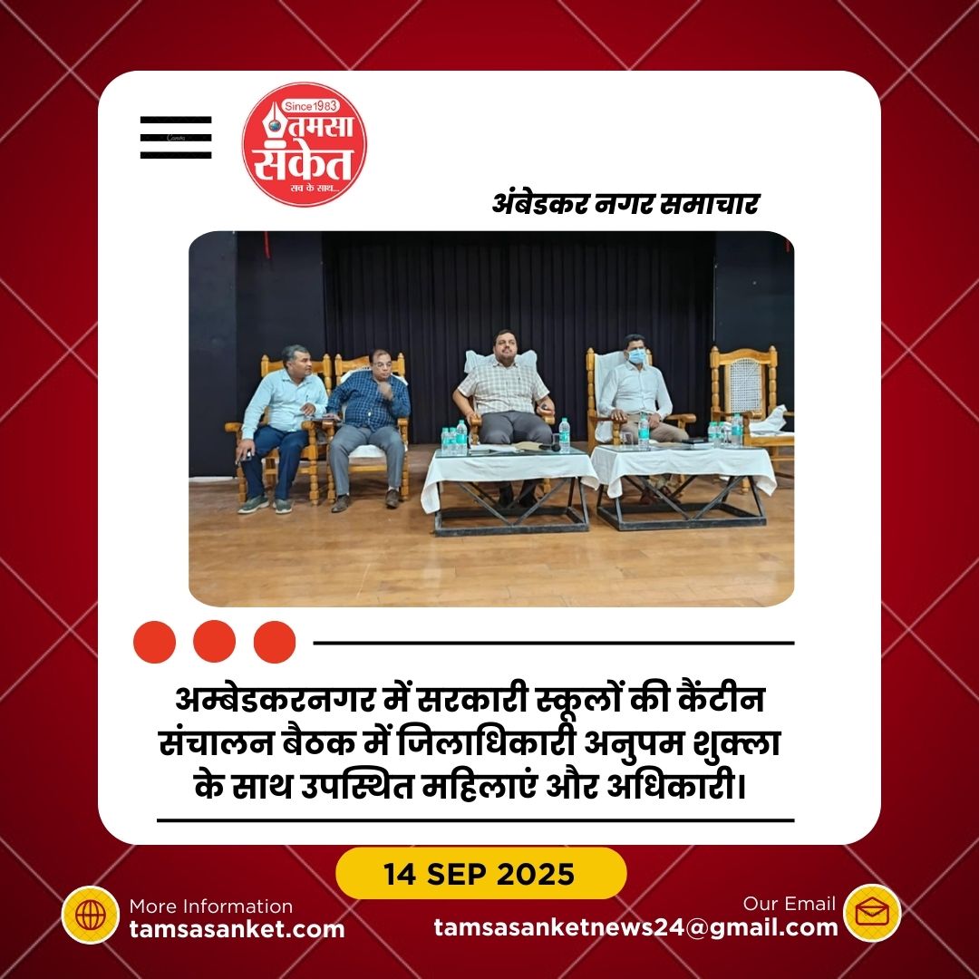 प्रेरणा कैंटीन से मिलेगा पौष्टिक भोजन, महिलाओं को मिलेगा रोज़गार