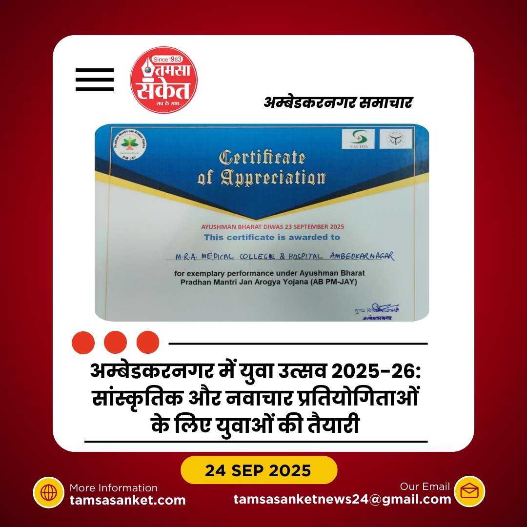 सांस्कृतिक गतिविधियों एवं नवाचार को बढ़ावा देने के लिए पंजीकरण जारी