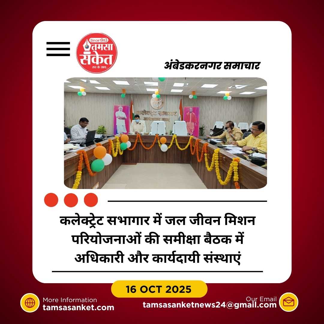 जल जीवन मिशन: 571 में से 182 शिरोपरी जलाशयों का निर्माण पूर्ण