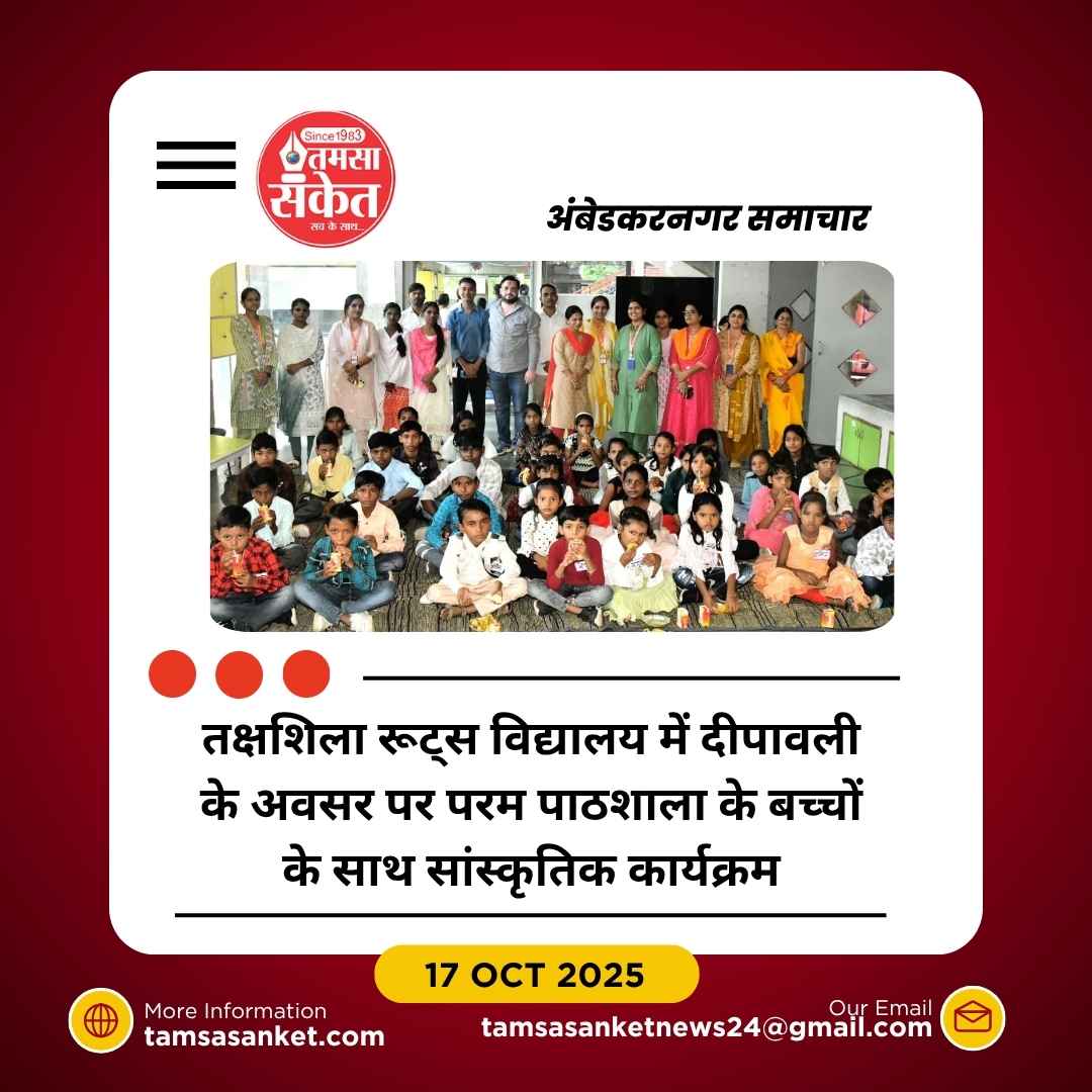 तक्षशिला रूट्स में गूंजा दीपावली पर्व