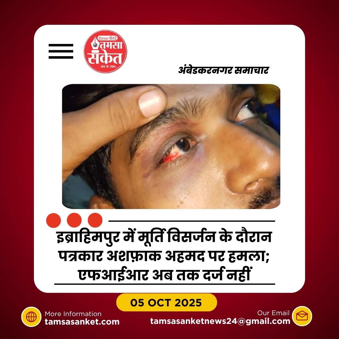 गुरु गैंग की दबंगई पर मौन इब्राहिमपुर पुलिस