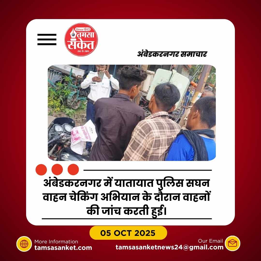 सघन वाहन चेकिंग अभियान जारी, अब तक 879 चालान, 8 वाहन सीज