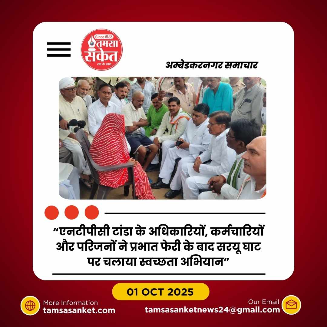 कांग्रेस ने पीड़ित दलित परिवार को न्याय दिलाने का उठाया बीड़ा