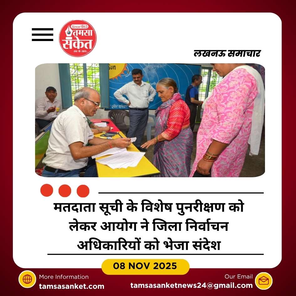 वोटर लिस्ट में नाम जोड़ने के लिए अब सिर्फ आधार नहीं चलेगा