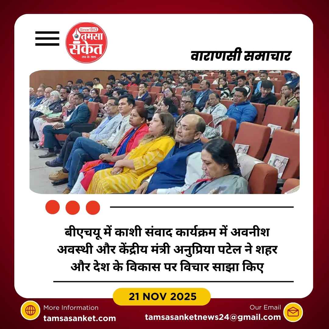 शिक्षा और ग्रामीण विकास को लेकर उठाए महत्वपूर्ण सुझाव