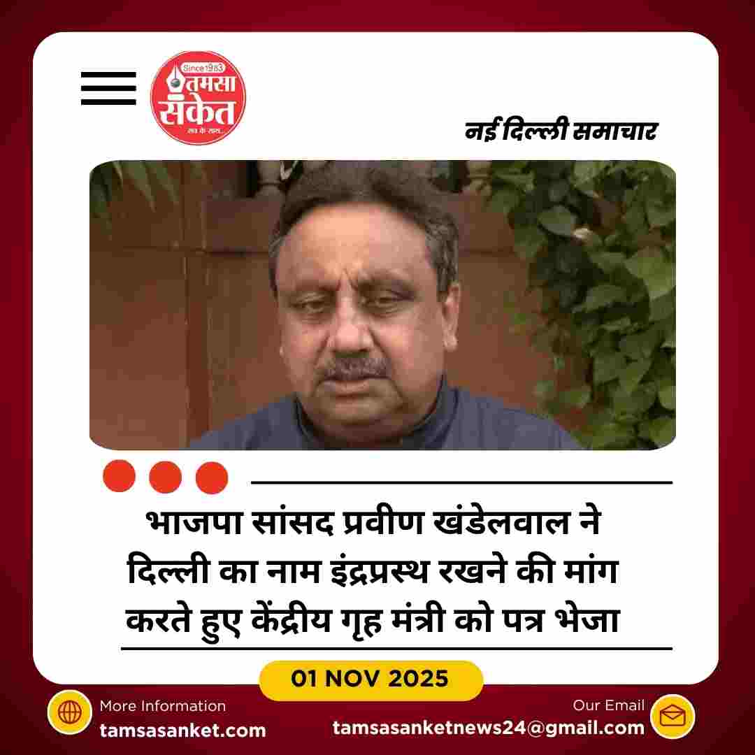 सांसद ने पांडवों की मूर्तियां स्थापित करने की भी मांग की