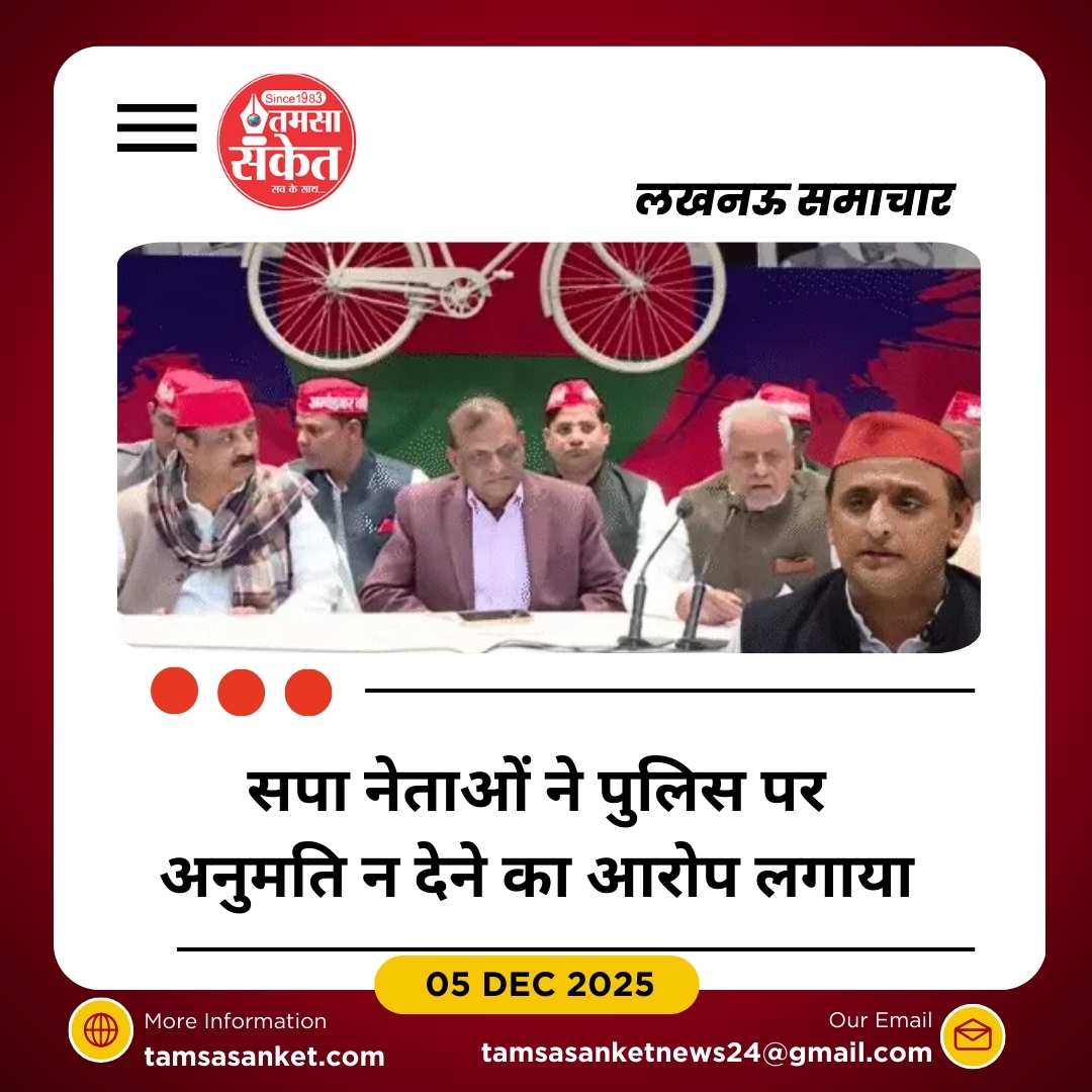 आंबेडकर परिनिर्वाण दिवस कार्यक्रम रद्द