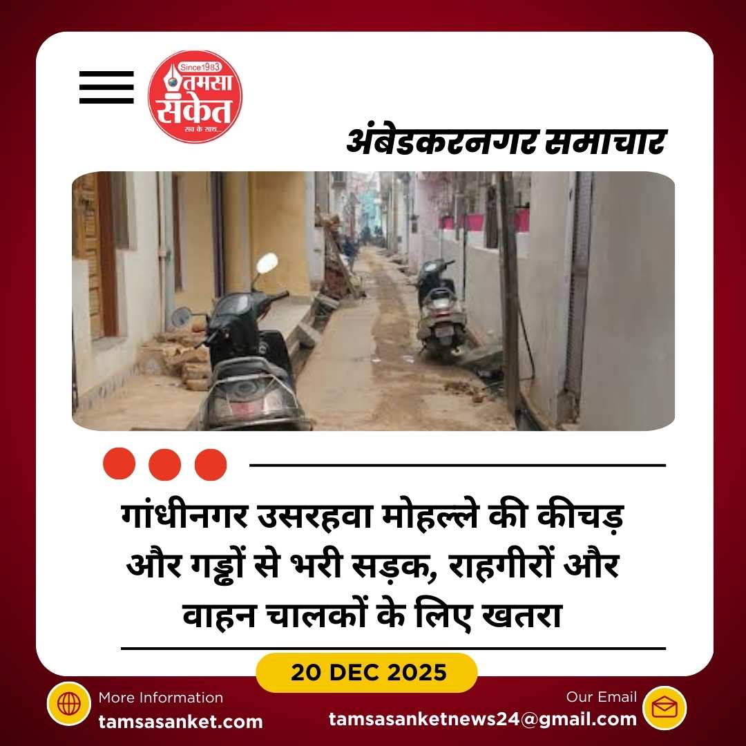 पाइपलाइन के बाद सड़क बहाली अधर में