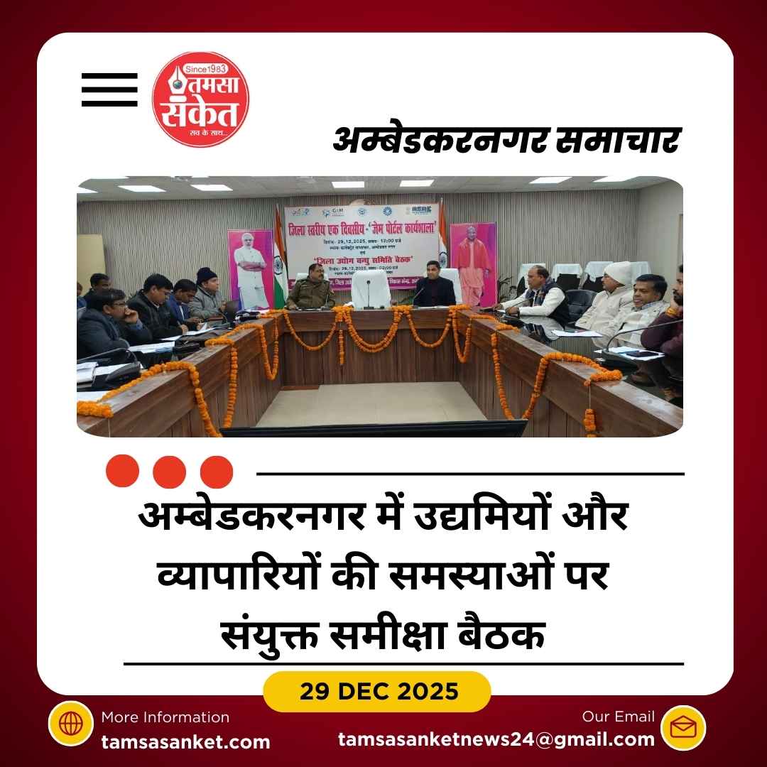 मुख्यमंत्री युवा स्वरोजगार योजना और ओडीओपी योजना पर विशेष फोकस