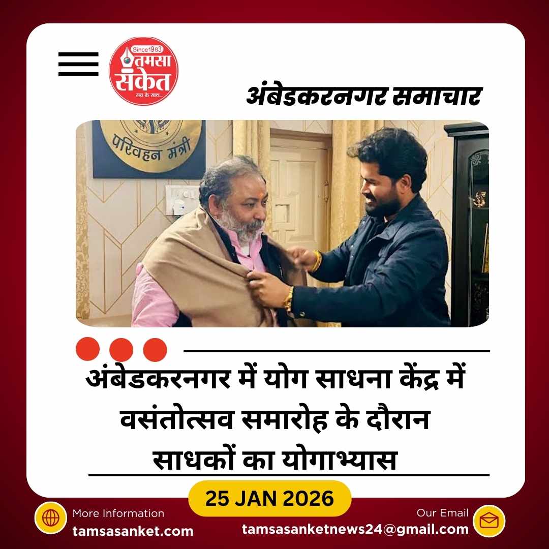 अकबरपुर बस स्टेशन के स्थायी स्थानांतरण की प्रक्रिया जल्द शुरू होगी