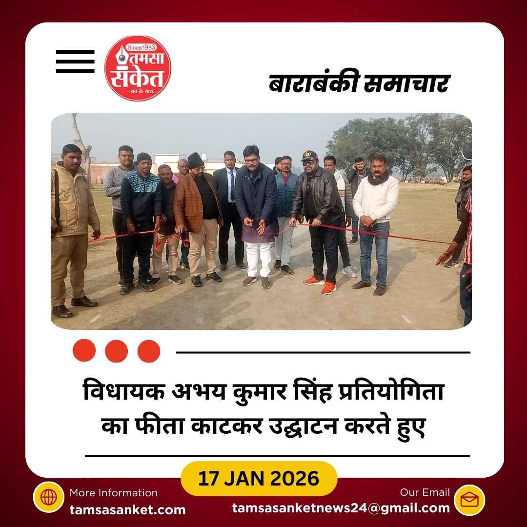 कैनवास बॉल क्रिकेट प्रतियोगिता का भव्य शुभारंभ