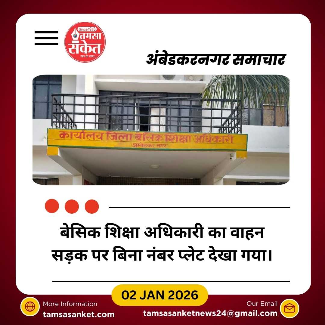 सड़क सुरक्षा सप्ताह में नियमों की अनदेखी