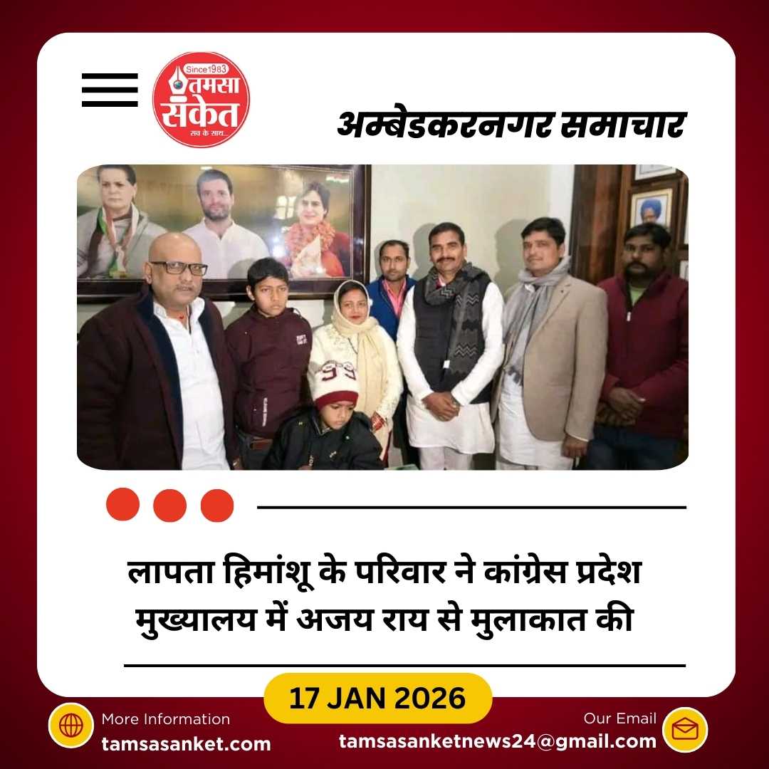 न्याय बातों से नहीं, संघर्ष से मिलता है – अजय राय