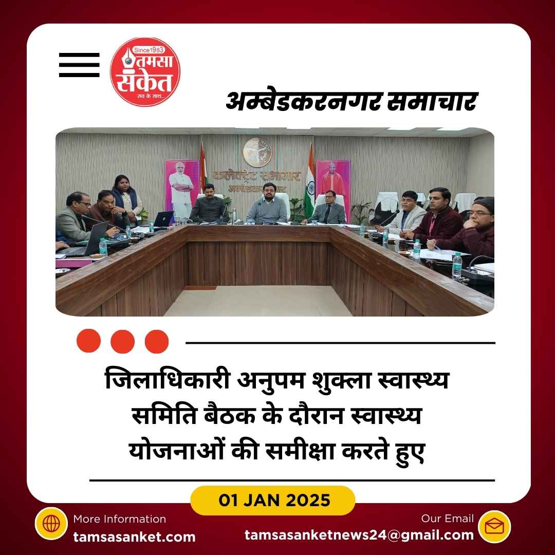 स्वास्थ्य योजनाओं पर सख्ती, लापरवाही पर वेतन रोका