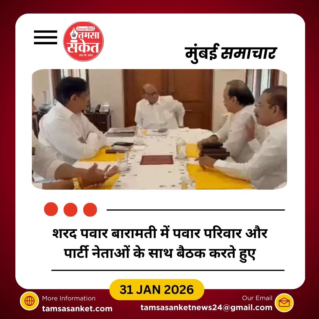 एनसीपी के दोनों गुटों के विलय पर शरद पवार का बड़ा बयान