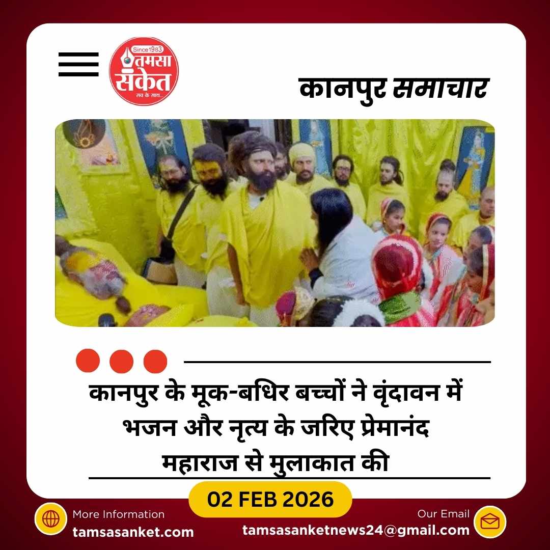 पोस्ट ऑफिस ठगी का मामला: सरकारी टीचर समेत परिवार के 4 लाखों की ठगी