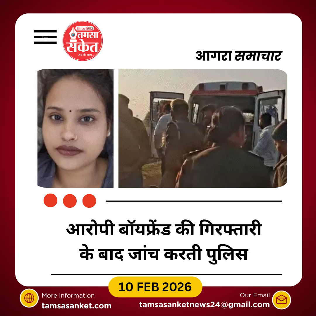 सेक्स रैकेट में धकेलने से इनकार पर गर्लफ्रेंड की हत्या