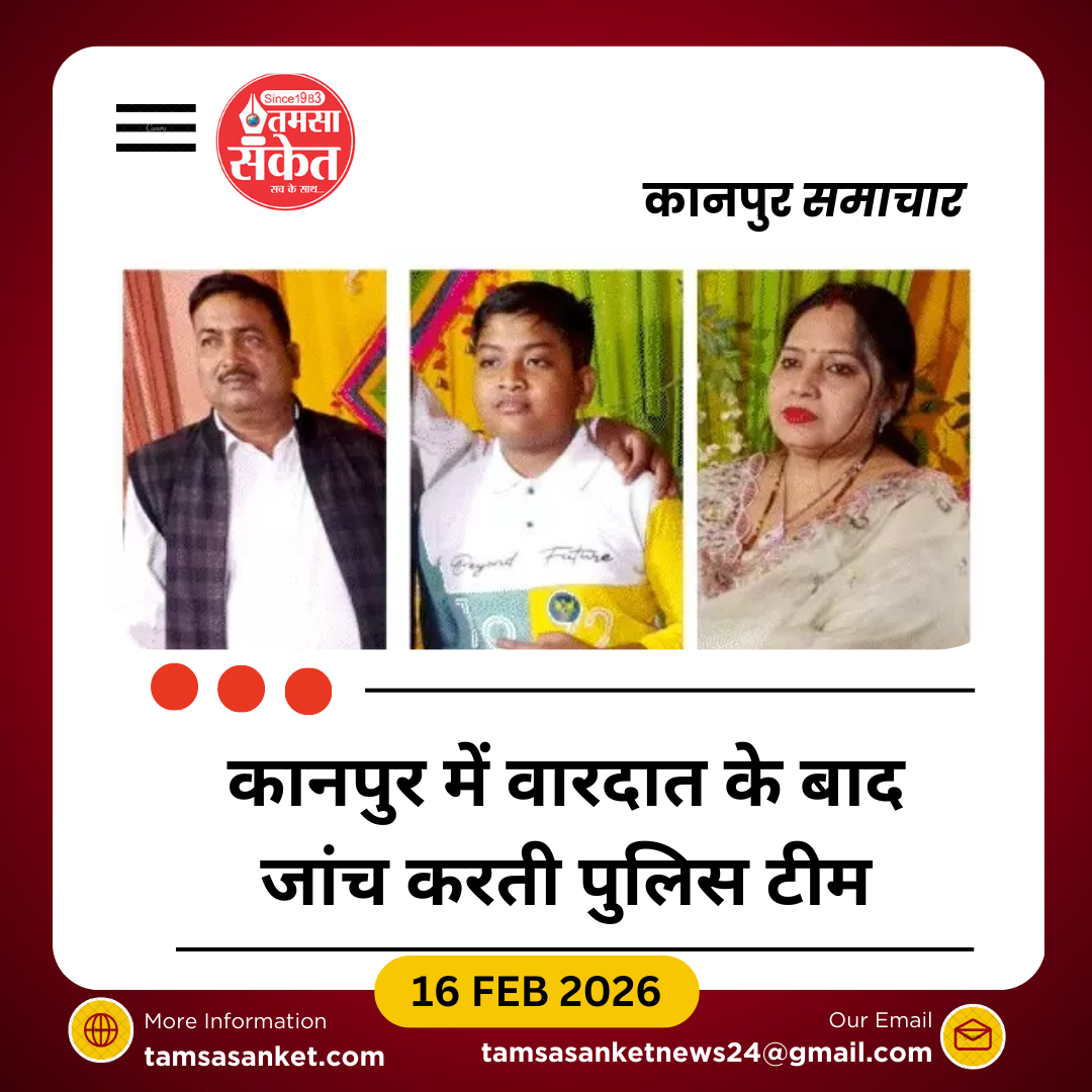 कानपुर में रिटायर फौजी ने पत्नी-बेटे की गोली मारकर हत्या की