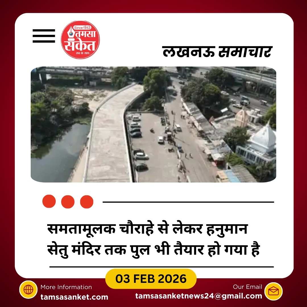 लखनऊ में 22 फरवरी से शुरू होगा ग्रीन कॉरिडोर का दूसरा फेज