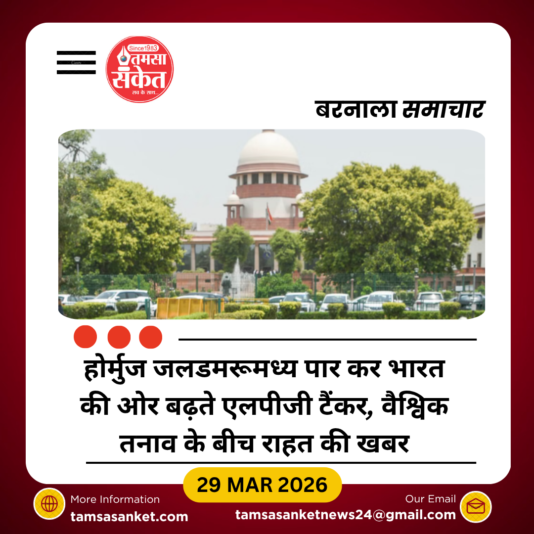 लंबे समय तक बिना ट्रायल जेल में रखना सजा के बराबर