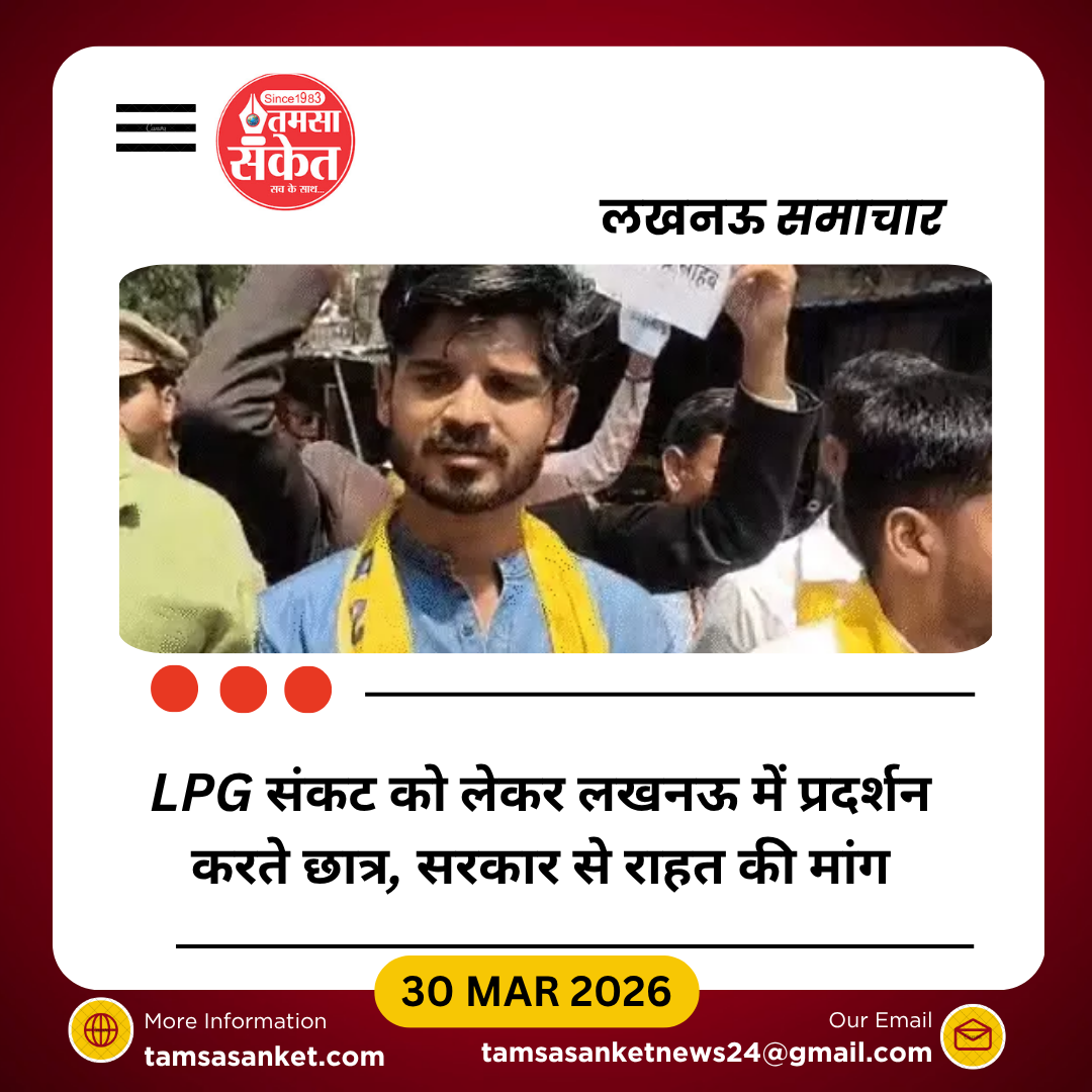 LPG संकट पर छात्रों का प्रदर्शन: “एक वक्त की रोटी के लिए तरस रहे छात्र”