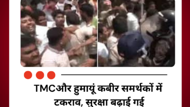 West Bengal Violence: मुर्शिदाबाद में वोटिंग के दौरान बमबाजी, झड़प