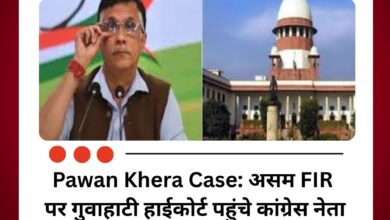 Pawan Khera Case: असम FIR पर गुवाहाटी हाईकोर्ट पहुंचे कांग्रेस नेता