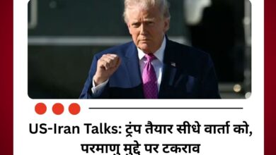 पाकिस्तान का खेल खत्म…ईरान से सीधी बातचीत के लिए तैयार हुए डोनाल्ड ट्रंप