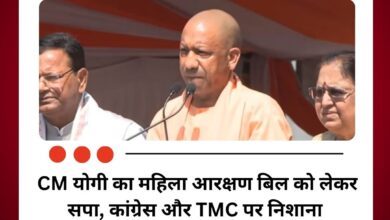 महिला आरक्षण बिल को लेकर सपा, कांग्रेस और TMC पर साधा निशाना