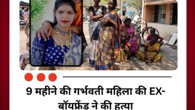 Solapur Murder Case: 9 महीने की गर्भवती महिला की EX-बॉयफ्रेंड ने की हत्या