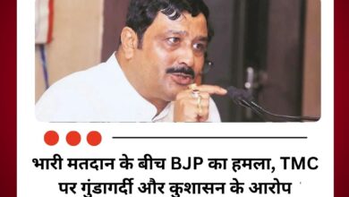 भारी मतदान के बीच BJP का हमला, TMC पर गुंडागर्दी और कुशासन के आरोप