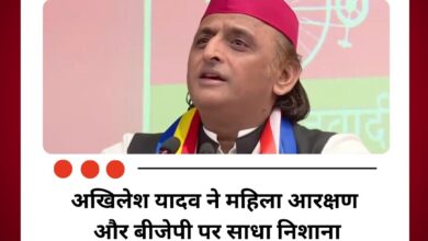 अखिलेश यादव ने महिला आरक्षण और बीजेपी पर साधा निशाना, PDA को बताया GEN-Z की ताकत