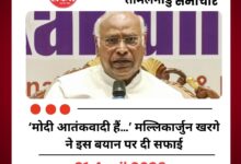 ‘मोदी आतंकवादी हैं…’ मल्लिकार्जुन खरगे ने इस बयान पर दी सफाई