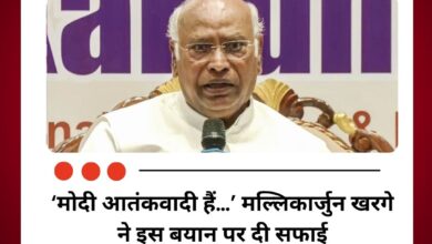 ‘मोदी आतंकवादी हैं…’ मल्लिकार्जुन खरगे ने इस बयान पर दी सफाई
