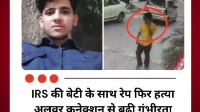 Delhi Murder Case: IRS की बेटी के साथ रेप फिर हत्या…जानें 54 मिनट की खौफनाक दास्तान