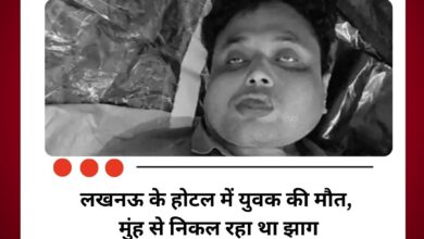 लखनऊ के विभूतिखंड में युवक की संदिग्ध मौत, जांच जारी