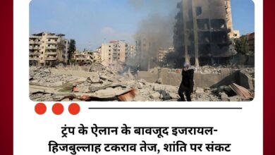 Israel Lebanon Conflict: ऐलान के कुछ घंटों बाद ही इजरायल और हिजबुल्लाह ने एक दूसरे पर किया हमला