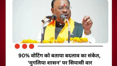 Bengal Election 2026: भारी मतदान पर महाराष्ट्र मंत्री बावनकुले का बड़ा दावा