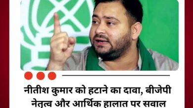 Bihar Assembly 2026: विश्वास मत पर तेजस्वी यादव का सम्राट पर हमला, तेबोले- पगड़ी संभाल रखो नहीं तो…