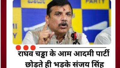 पंजाब से की गद्दारी की … राघव चड्ढा के आम आदमी पार्टी छोड़ते ही भड़के संजय सिंह